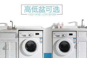 浴室洗衣机材料选择标准是什么？