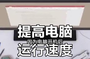 笔记本电脑卡顿应该怎么办？