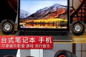 蓝牙x1小音箱低音炮接线方法是什么？接线后如何调试音质？