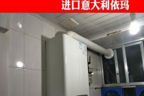 壁挂炉故障原因及解决方法（探究壁挂炉出现过热保护故障的原因和解决办法）