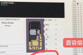 iPhone面容ID不可用怎么办？有哪些修复方法？