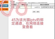 有线盒连接路由器步骤是什么？