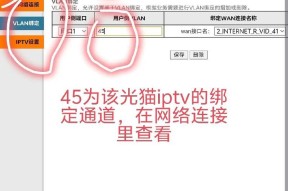 有线盒连接路由器步骤是什么？