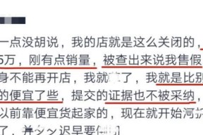 拼多多双屏笔记本电脑价格低廉的原因是什么？
