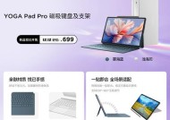 磁吸键盘使用中存在哪些不足？