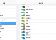 耳套耳机蓝牙连接步骤是什么？