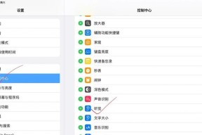 耳套耳机蓝牙连接步骤是什么？