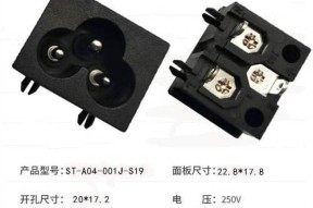 消防充电器插座的安数是多少？选购时应注意什么？