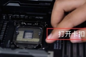 12代散热器卡扣如何拆卸？拆卸时需要注意什么？