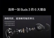 苹果手机使用一加蓝牙耳机降噪的方法是什么？降噪效果如何？