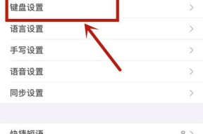 手机隐藏录音功能怎么打开？详细步骤是什么？