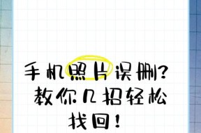 手机拍照功能丢失怎么恢复？找回步骤是什么？