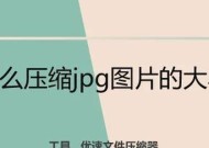 笔记本电脑解压功能如何激活？