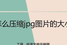 笔记本电脑解压功能如何激活？