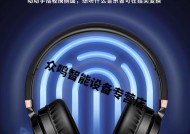 电脑配件降噪设置步骤是什么？