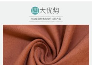 麂皮绒汽车什么好处？它与其他材质相比有何优势？