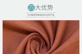麂皮绒汽车什么好处？它与其他材质相比有何优势？