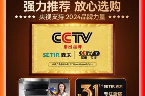 海尔油烟机突然不启动原因解说？