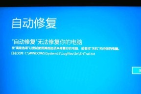 电脑蓝屏开不了机？Win10这个隐藏的救命按钮到底怎么按？