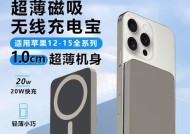 移动电源磁吸带双线的正确接法是什么？