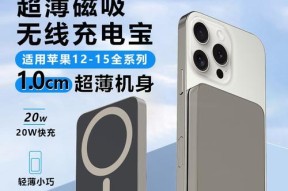 移动电源磁吸带双线的正确接法是什么？