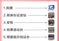 如何带打印机上高铁？需要哪些准备？
