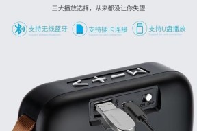 老式低音炮如何改造以支持U盘播放？