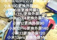 小米换机攻略（用小米换机为你的生活注入新活力）