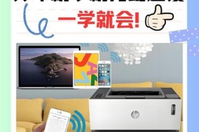 惠普云打印服务器繁忙错误如何处理？