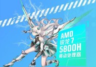 台式电脑安装天选姬软件步骤是什么？遇到问题如何解决？
