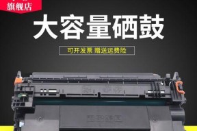 如何解决惠普打印机墨盒故障（常见的惠普打印机墨盒故障及解决方法）