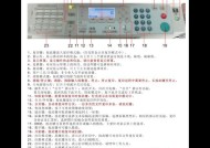 复印机常见问题有哪些？如何快速解决？