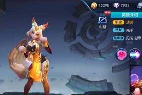 智能音箱妲己怎么玩？妲己音箱有哪些独特功能？