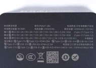 罗马仕充电器宝拆解步骤及注意事项？