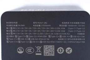 罗马仕充电器宝拆解步骤及注意事项？