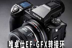 转接环是否适用于单反相机？原因是什么？