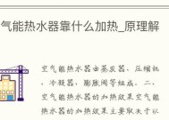 空气能热水器定时功能是什么？