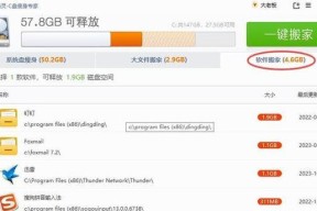 电脑运行慢如何优化内存？有哪些有效方法？
