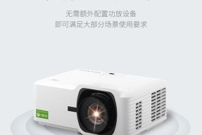 投影先生投影仪怎么样？使用体验和性能如何？