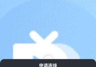 直播时平板摄像头关闭方法？如何快速禁用？