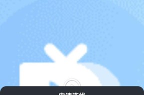 直播时平板摄像头关闭方法？如何快速禁用？