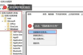 电脑自动关机时间设置步骤是什么？