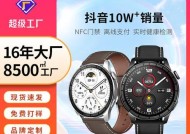 远程守护定位智能手表怎么用？功能特点是什么？