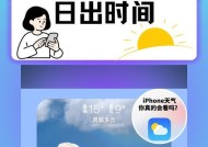 苹果手机生产日期查询方法详解（通过IMEI码查询生产日期）