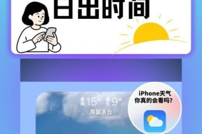 苹果手机生产日期查询方法详解（通过IMEI码查询生产日期）