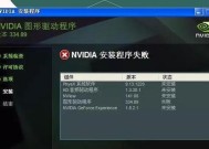 显卡驱动掉了是为什么？如何快速重新安装显卡驱动？