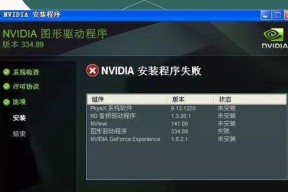 显卡驱动掉了是为什么？如何快速重新安装显卡驱动？