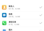 华为手机实时显示运动轨迹的方法？