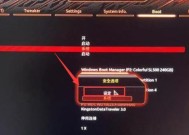 七彩虹主板开机自启动如何设置？设置错误会怎样？