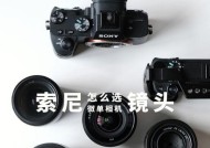 索尼翻盖相机镜头拆卸步骤是什么？拆卸时应注意什么？